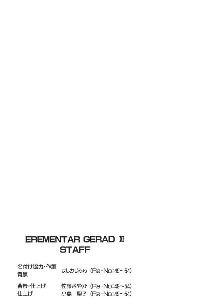 Elemental Gelade Chapter 54 #29