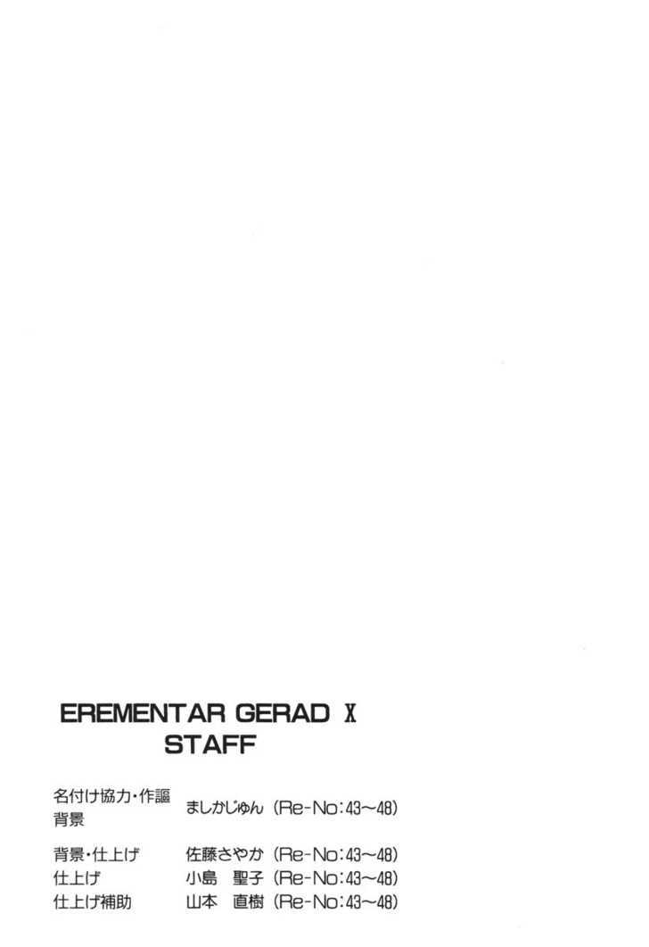 Elemental Gelade Chapter 48 #31