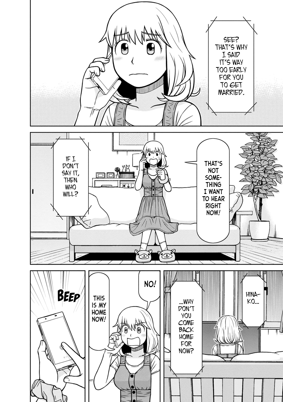 Mitsuba-Kun Wa Aniyome-San To Chapter 8 #12