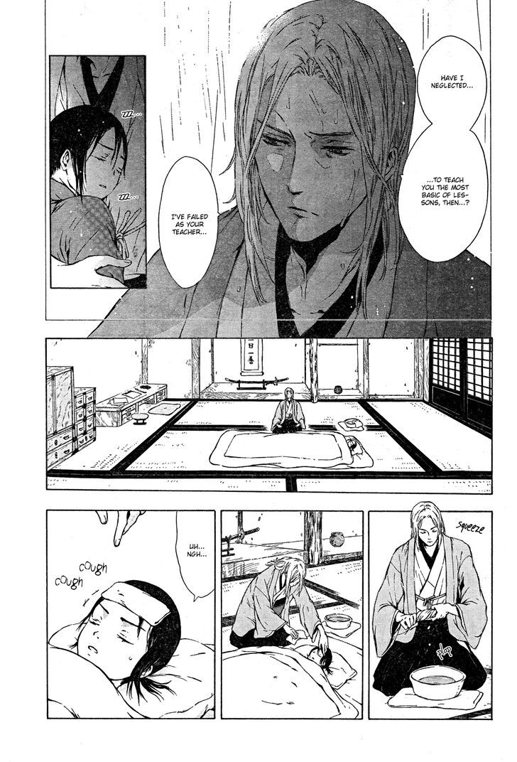 K - Stray Dog Story Chapter 4 #20