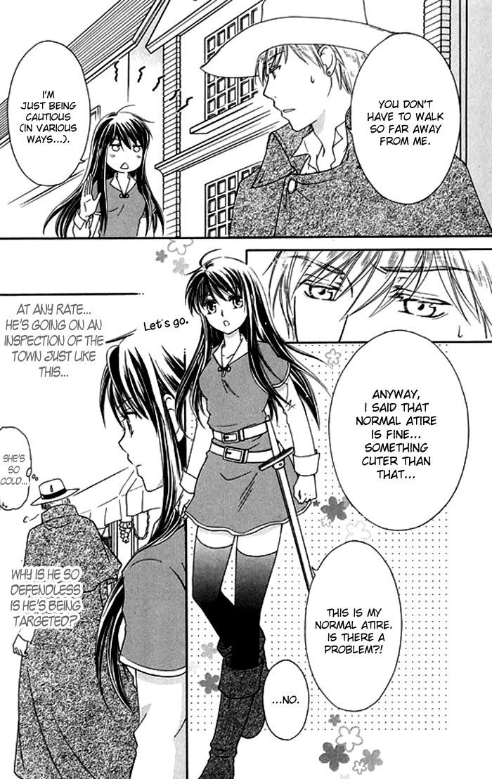 Orlelian No Kishihime Chapter 1 #23