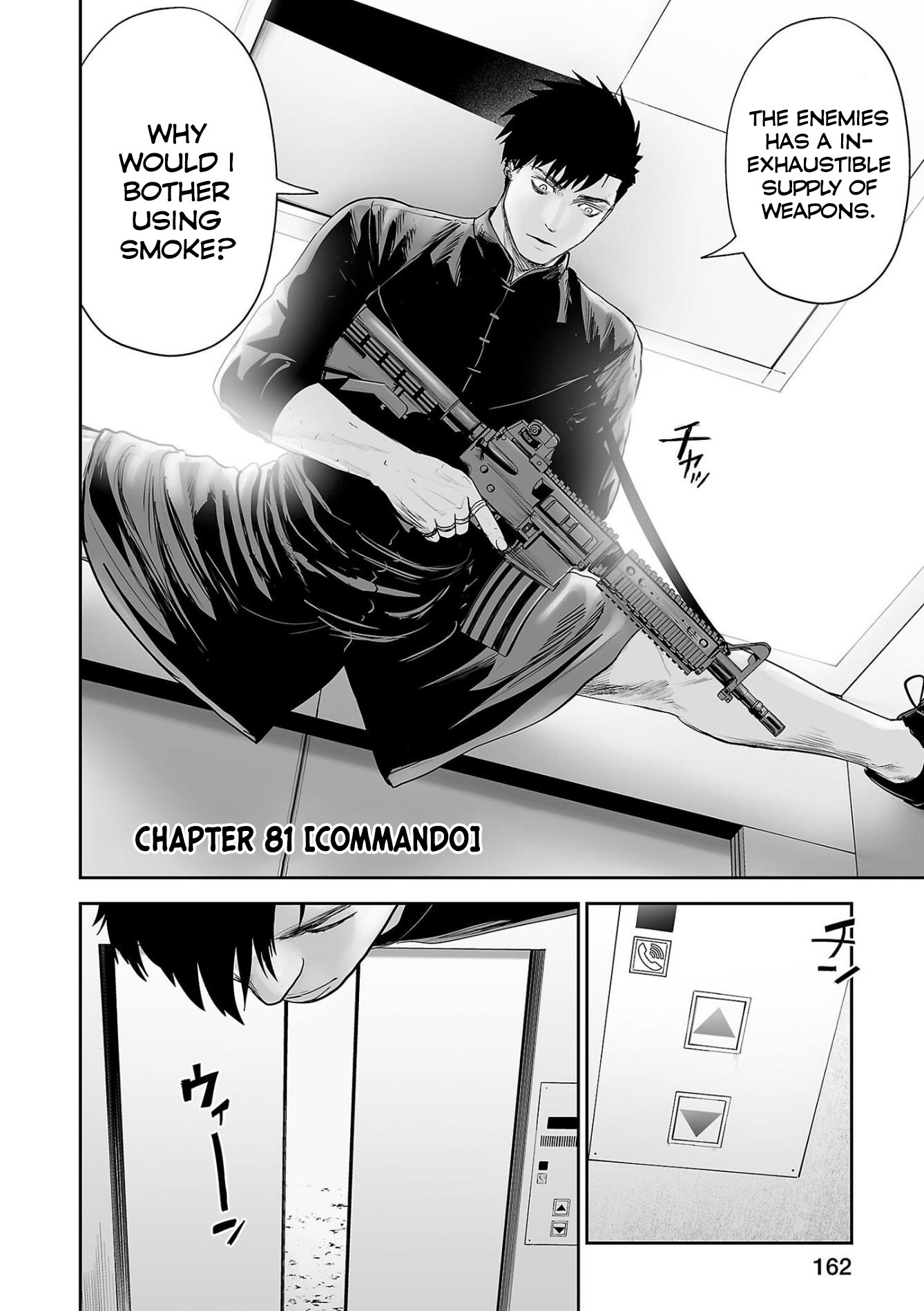 Tsui No Taimashi ―Ender Geisterー Chapter 81 #3