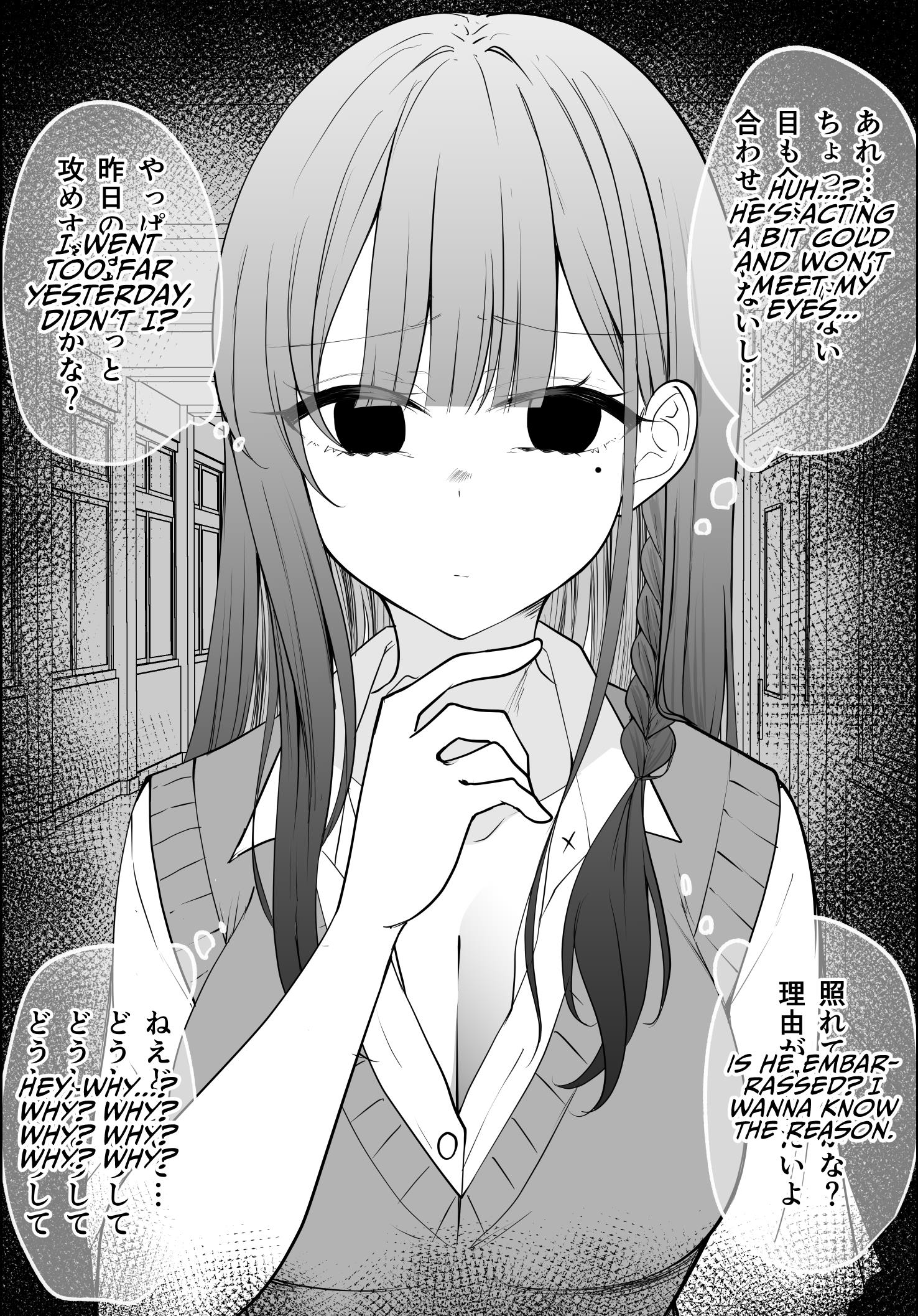 Mechamecha Kininatteru Gyaru Ga Nanka Yabee Kanji Ni Natteku Yatsu Chapter 34 #2