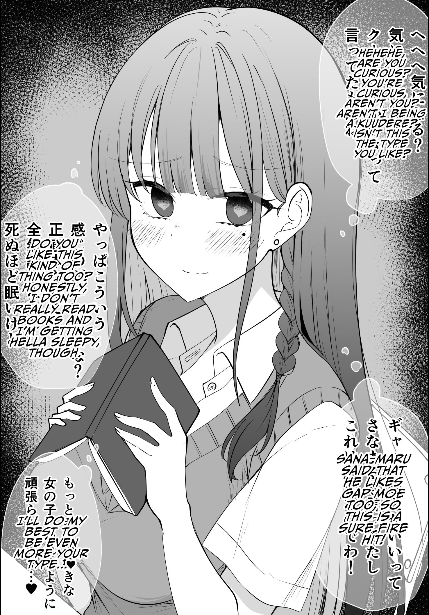 Mechamecha Kininatteru Gyaru Ga Nanka Yabee Kanji Ni Natteku Yatsu Chapter 32 #2