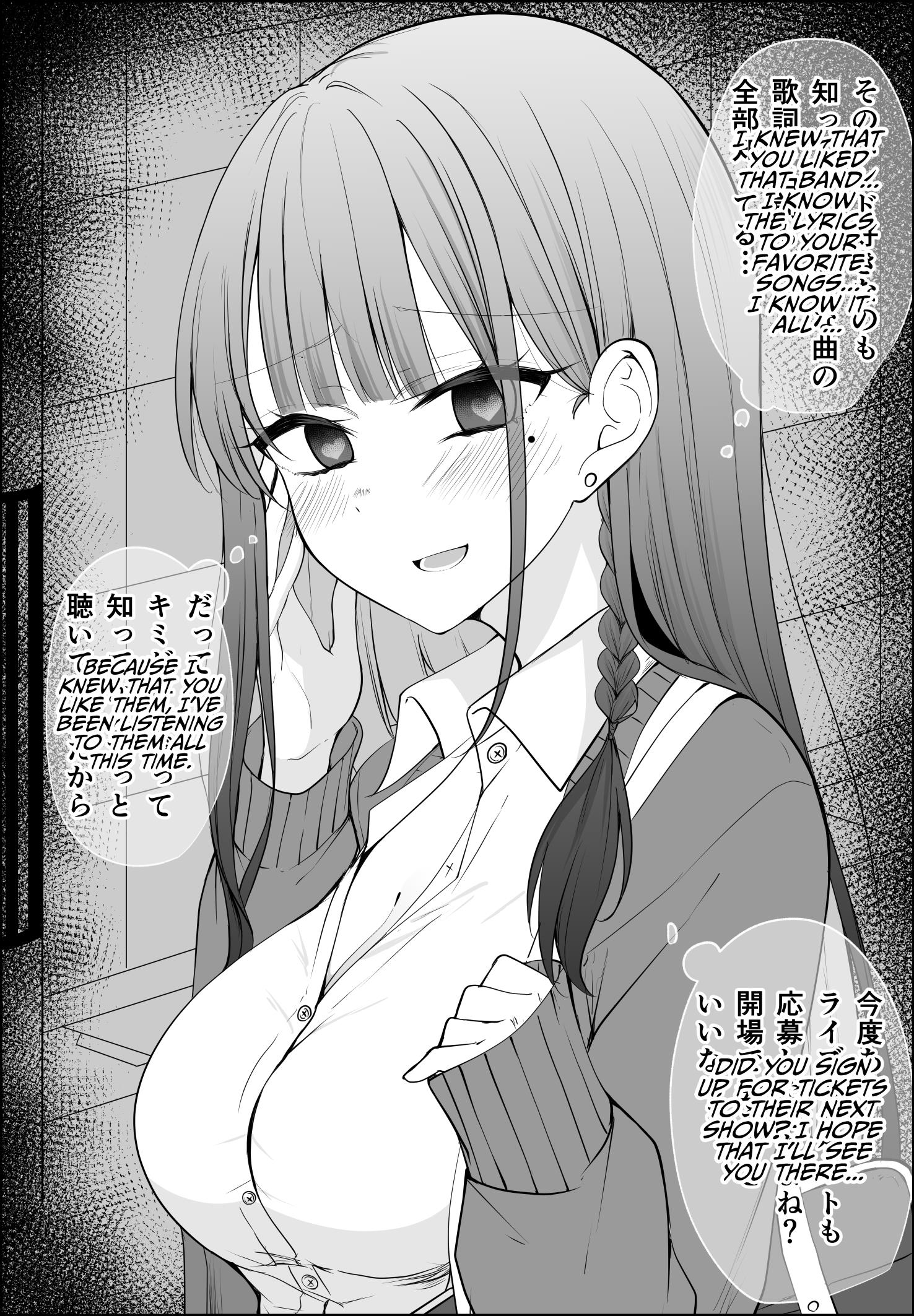 Mechamecha Kininatteru Gyaru Ga Nanka Yabee Kanji Ni Natteku Yatsu Chapter 28 #2