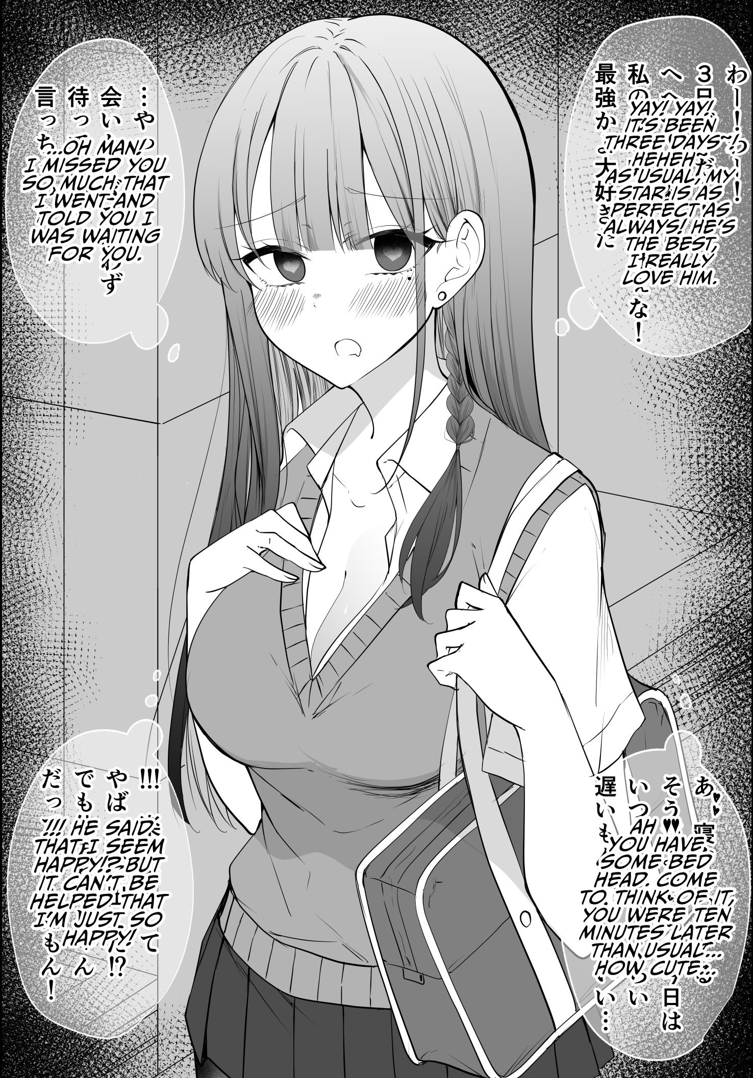 Mechamecha Kininatteru Gyaru Ga Nanka Yabee Kanji Ni Natteku Yatsu Chapter 31 #2