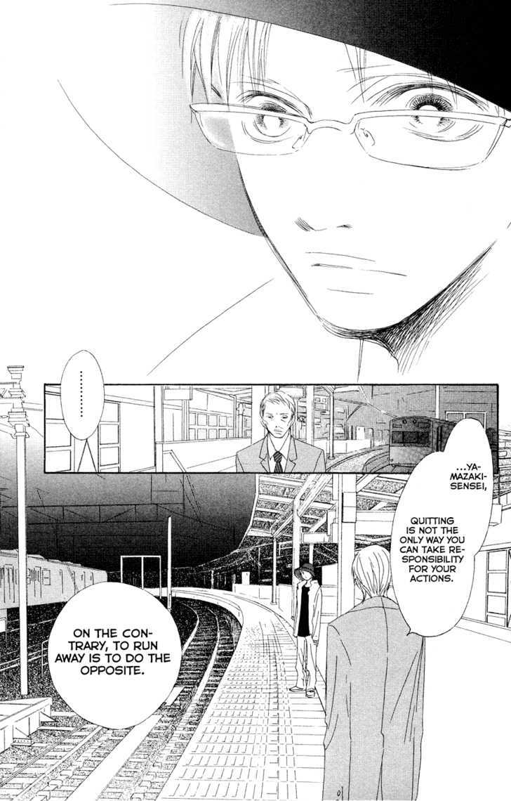 Eichi Chapter 20 #10