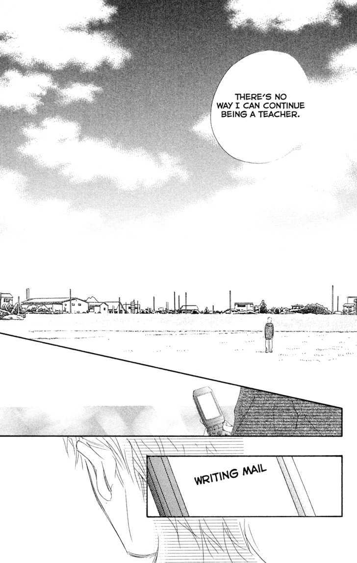 Eichi Chapter 20 #26