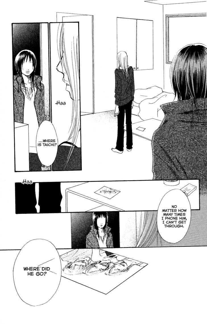 Eichi Chapter 18 #32