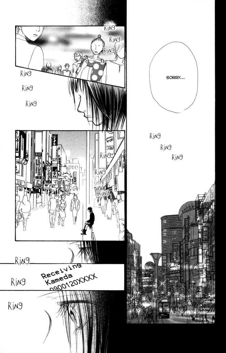 Eichi Chapter 10 #11