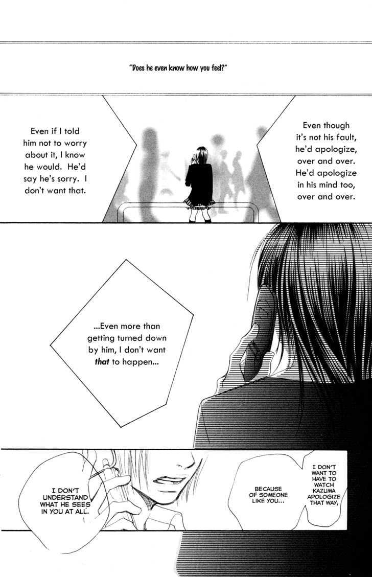 Eichi Chapter 10 #14