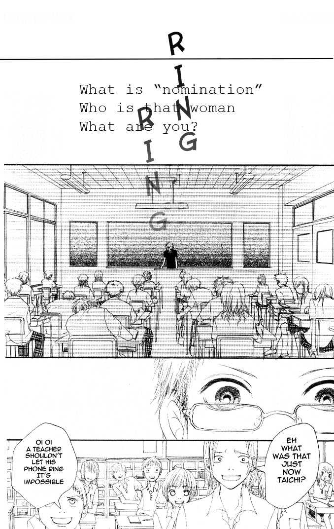 Eichi Chapter 2 #35