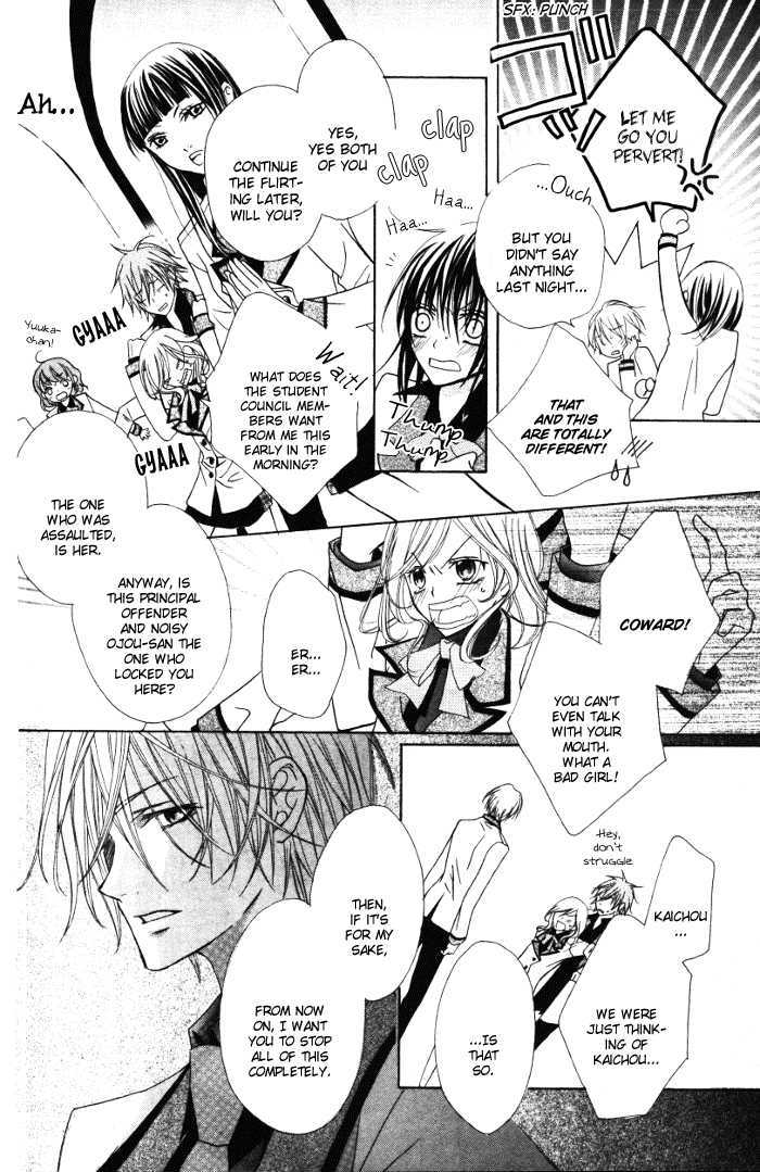 Michi To No So Good Chapter 1 #39