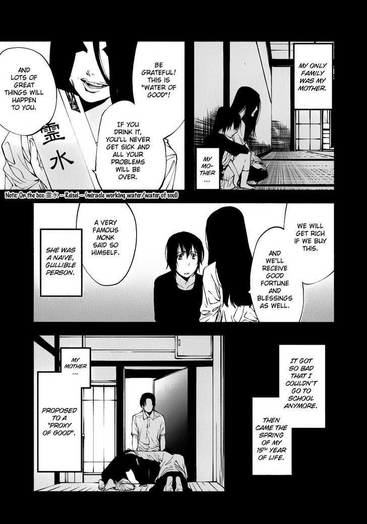 Meteor Chapter 24 #5