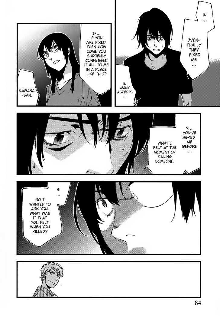 Meteor Chapter 24 #10