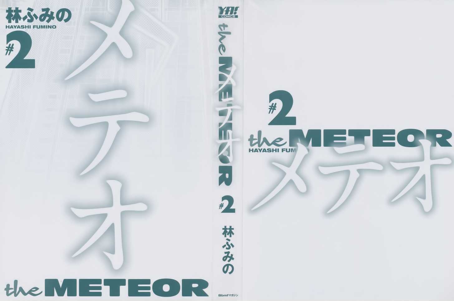 Meteor Chapter 8 #2