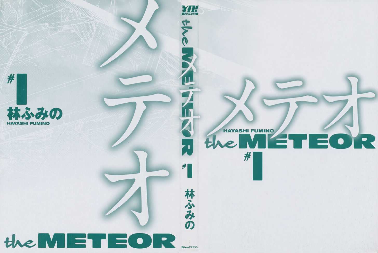 Meteor Chapter 1 #2