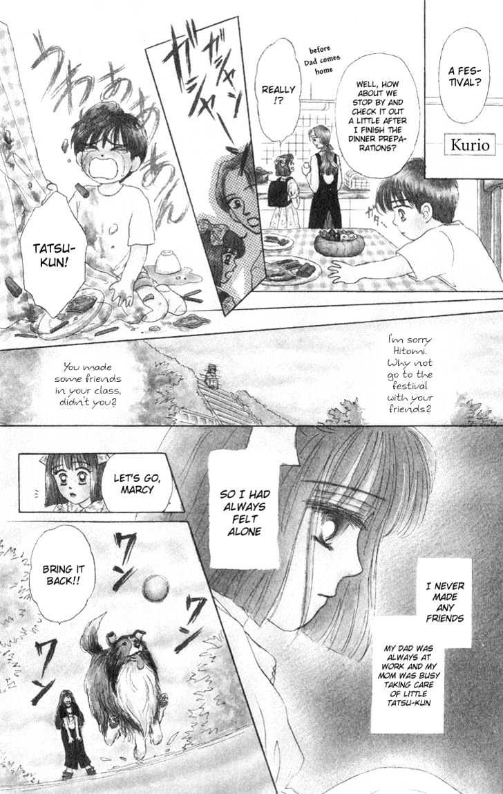 Eien No With Chapter 1 #9