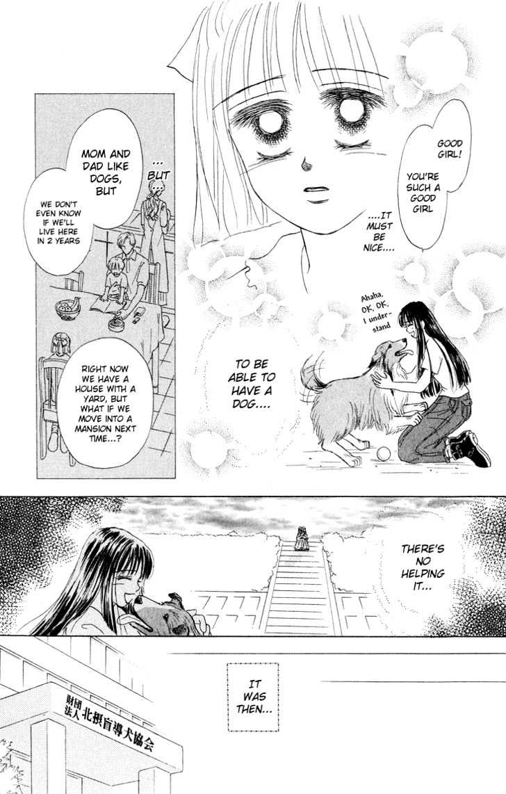 Eien No With Chapter 1 #10