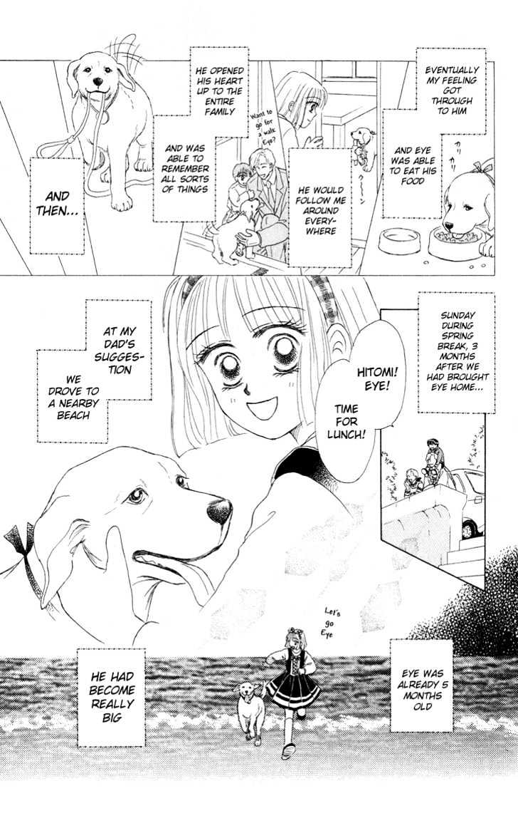 Eien No With Chapter 1 #18