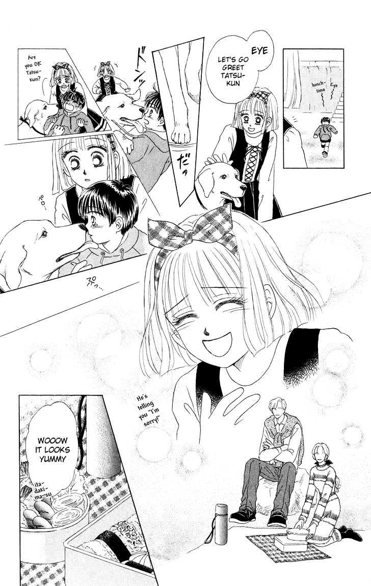 Eien No With Chapter 1 #19