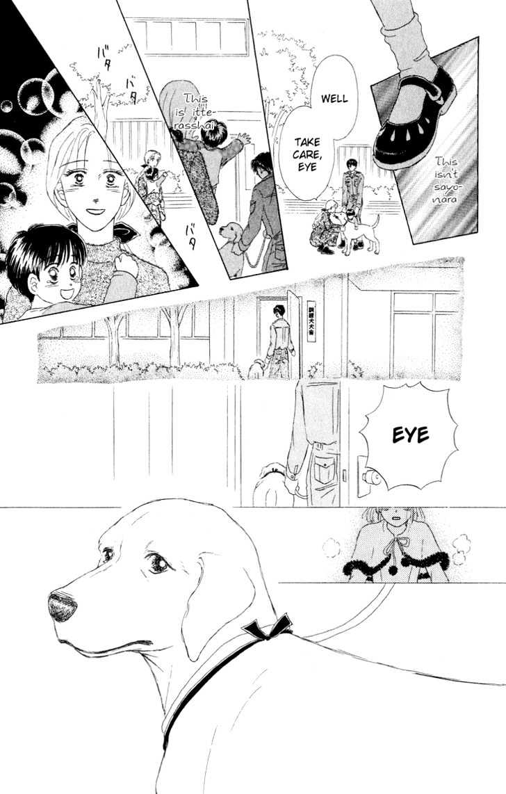 Eien No With Chapter 1 #74