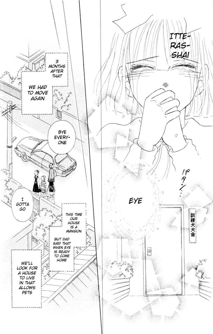 Eien No With Chapter 1 #77