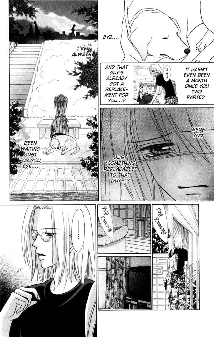 Eien No With Chapter 2 #24