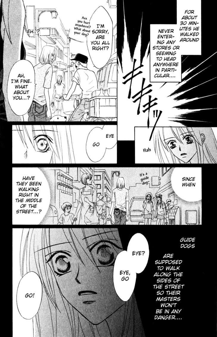 Eien No With Chapter 2 #34