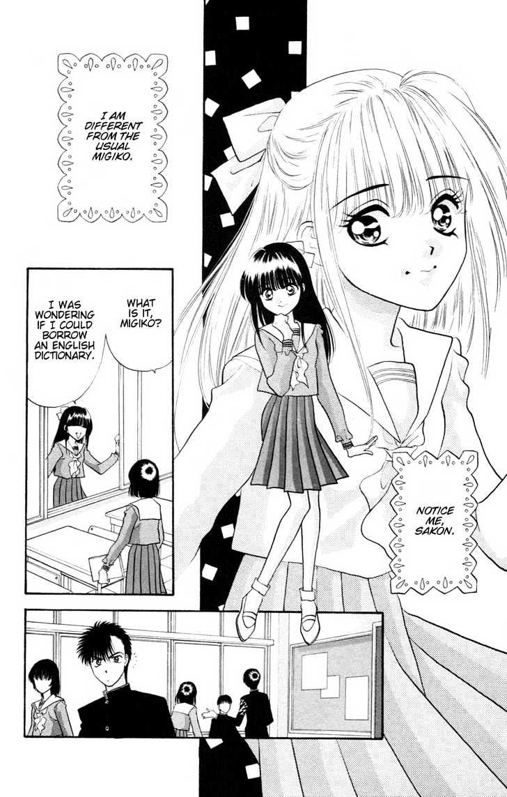 Migiko Nippon Ichi!! Chapter 1 #23