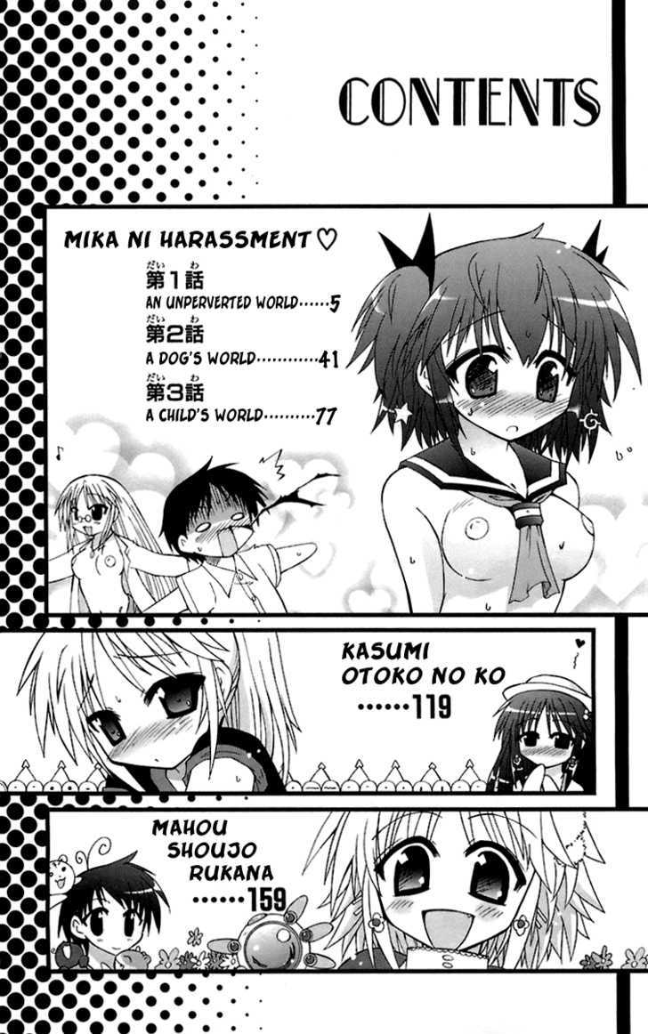 Mika Ni Harassment Chapter 1 #5