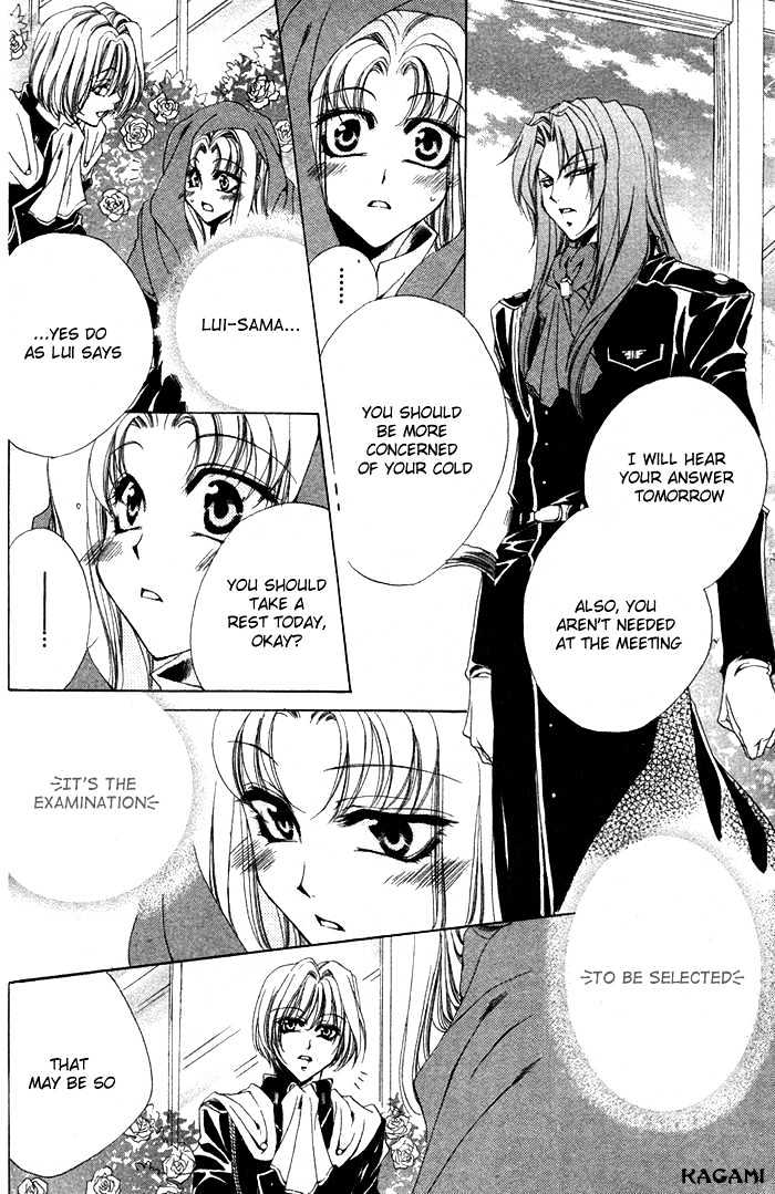 Meine Liebe Chapter 4.1 #35