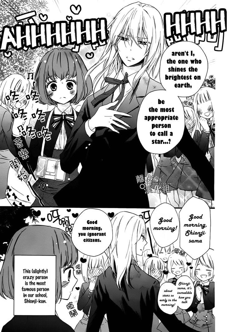 Kedamono Ni Lollipop Chapter 2 #4