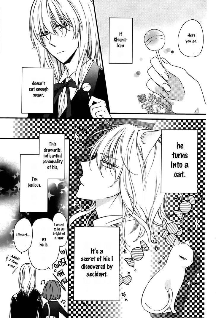 Kedamono Ni Lollipop Chapter 2 #6