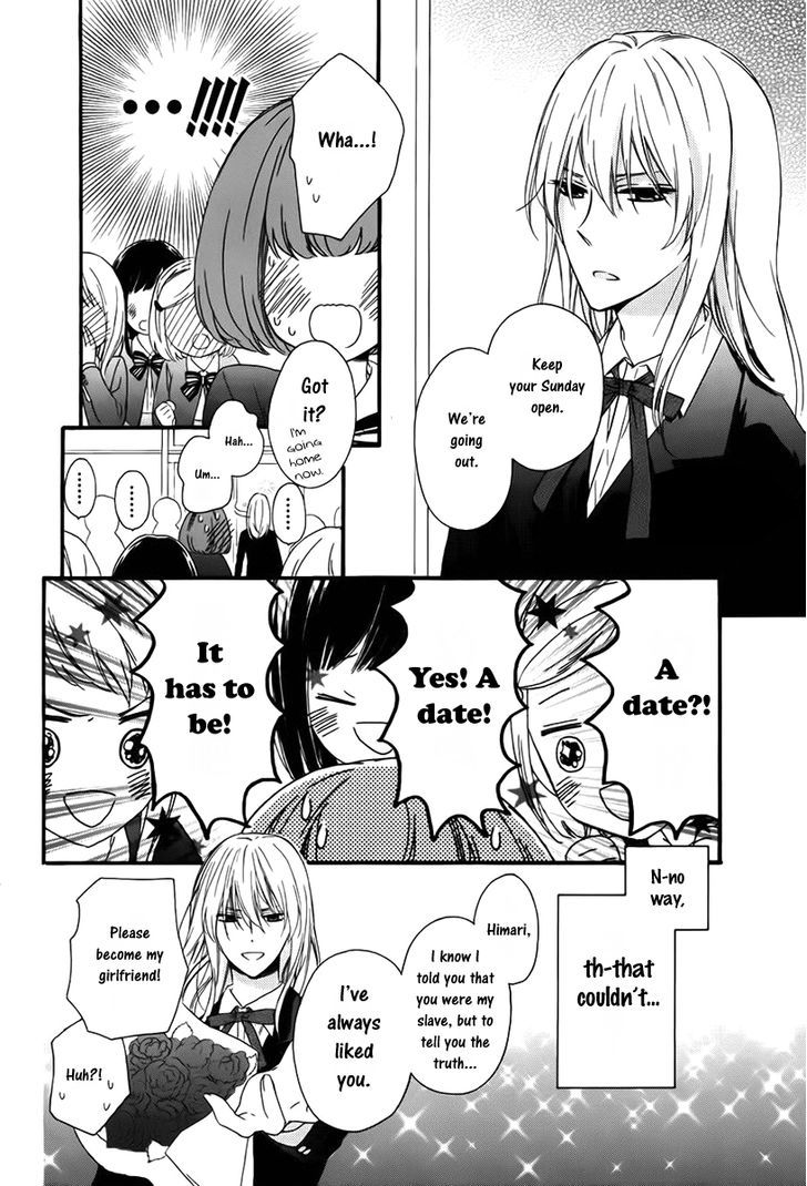 Kedamono Ni Lollipop Chapter 2 #9