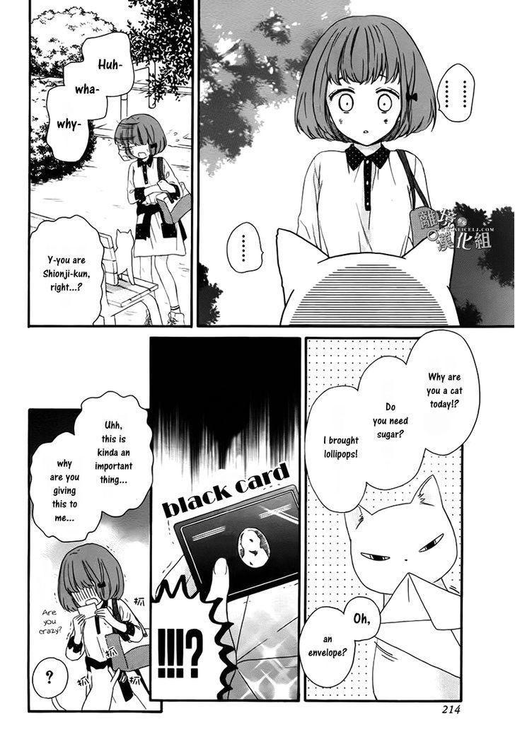 Kedamono Ni Lollipop Chapter 2 #11