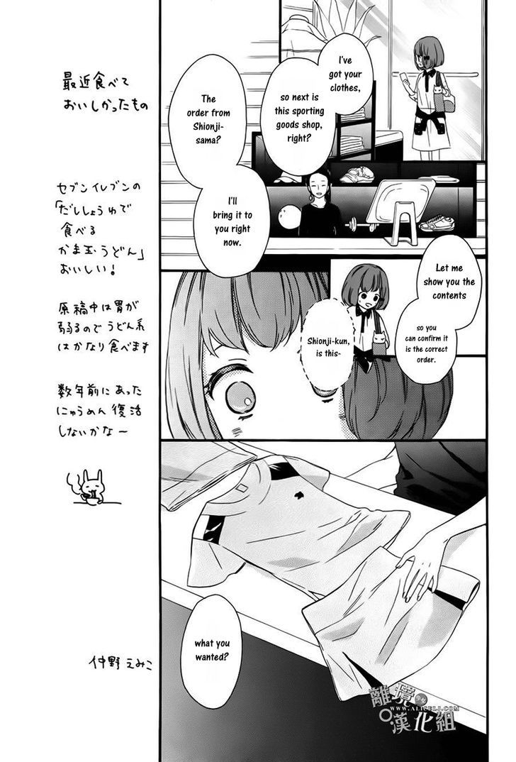 Kedamono Ni Lollipop Chapter 2 #14