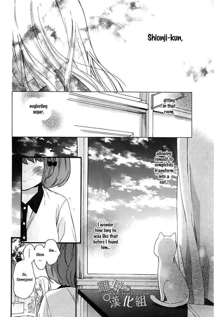 Kedamono Ni Lollipop Chapter 2 #27