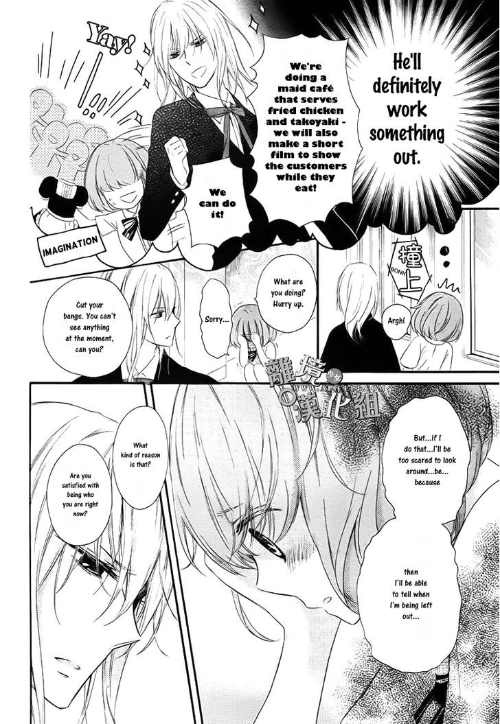 Kedamono Ni Lollipop Chapter 1 #19