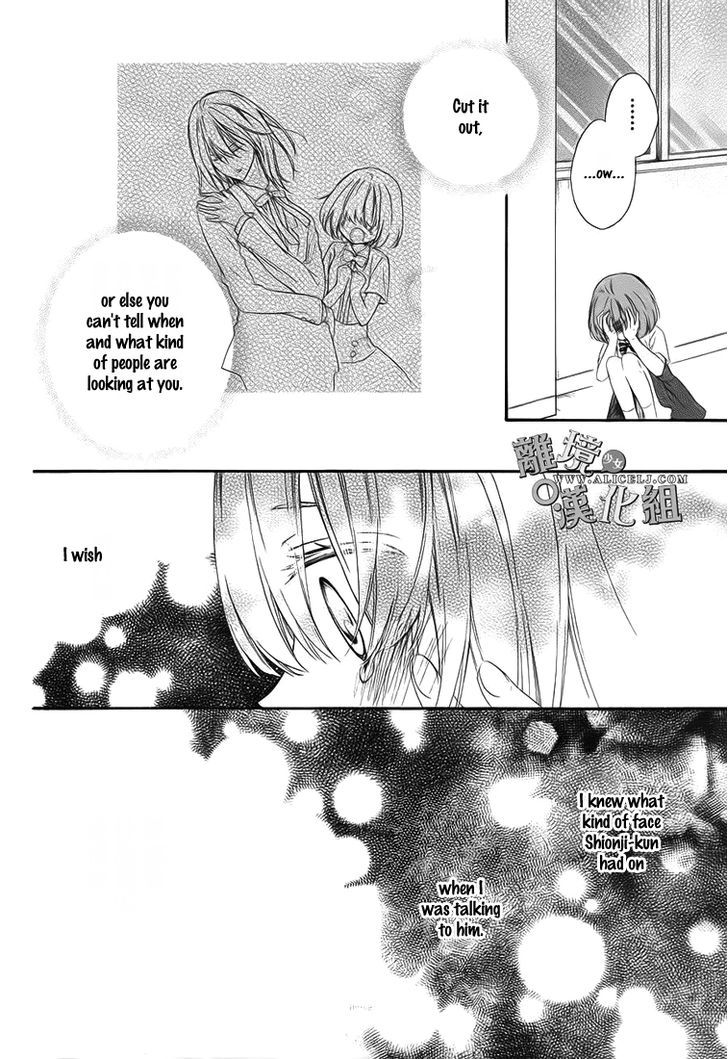 Kedamono Ni Lollipop Chapter 1 #29