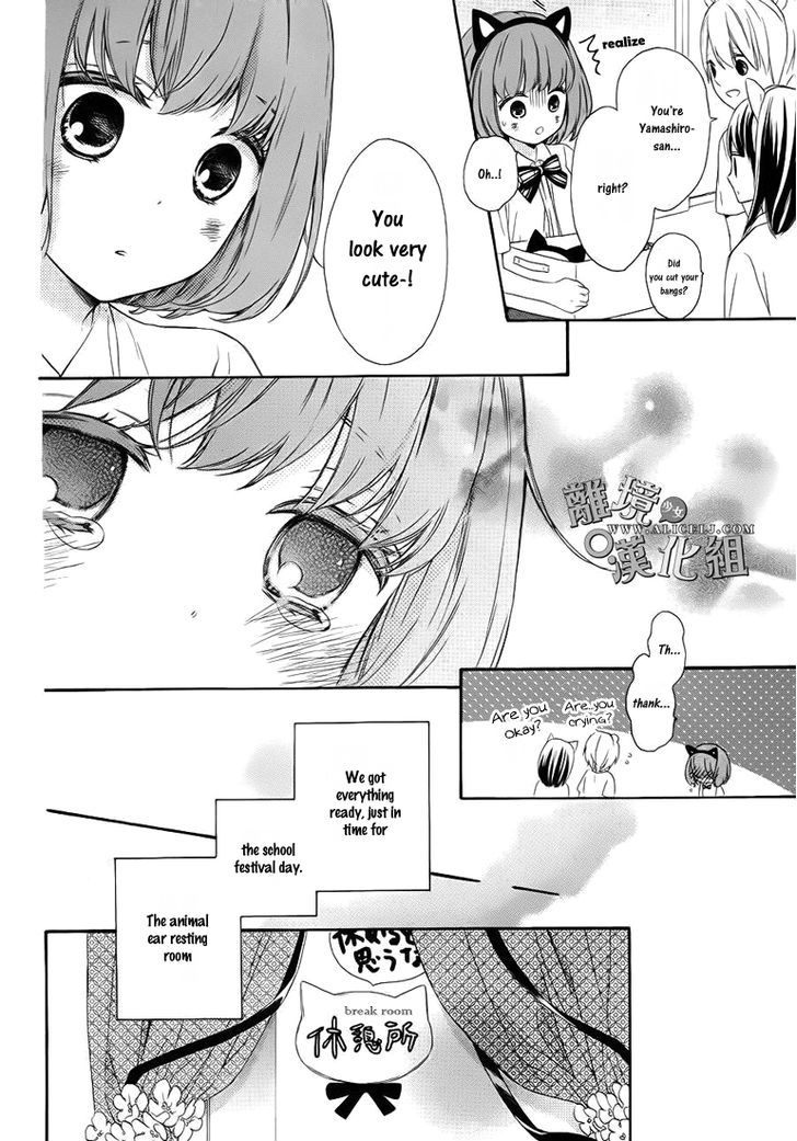 Kedamono Ni Lollipop Chapter 1 #37