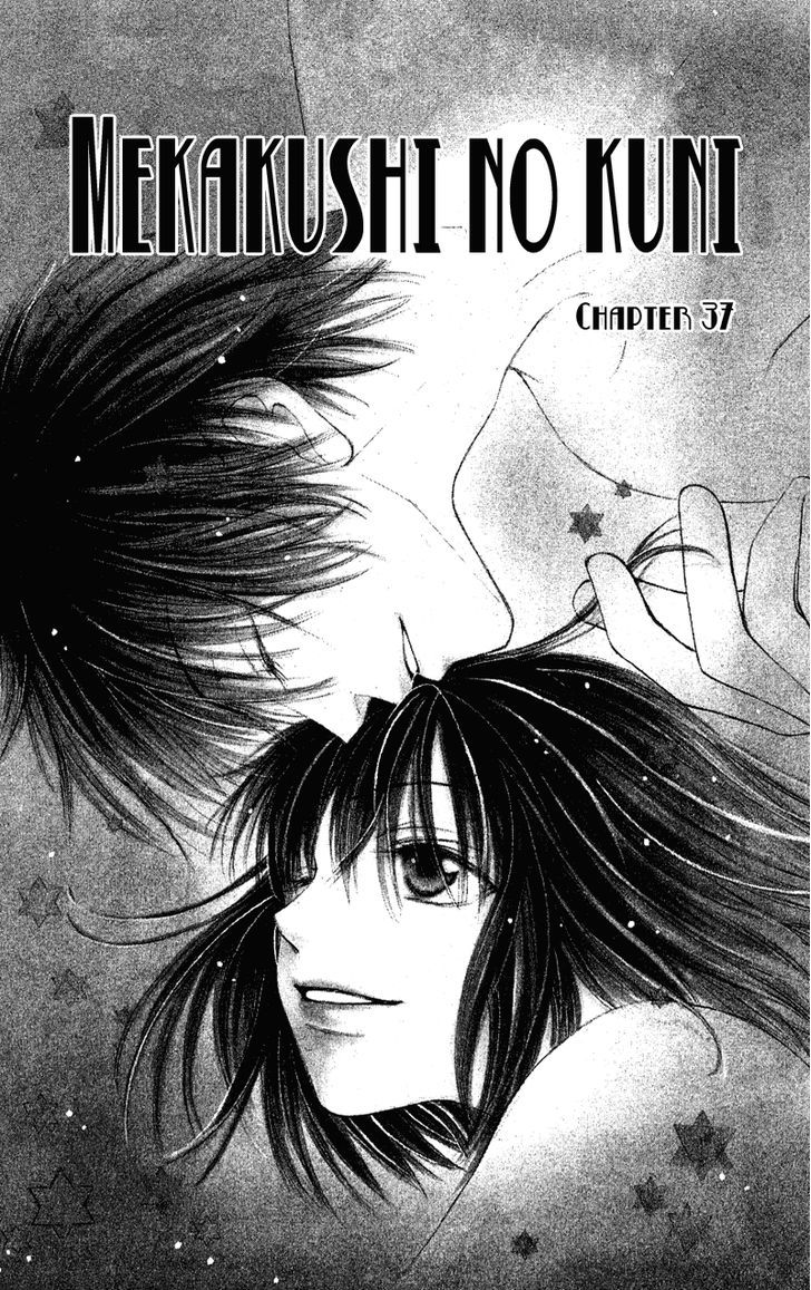 Mekakushi No Kuni Chapter 37 #1