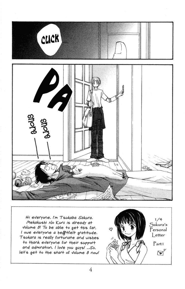 Mekakushi No Kuni Chapter 31 #6