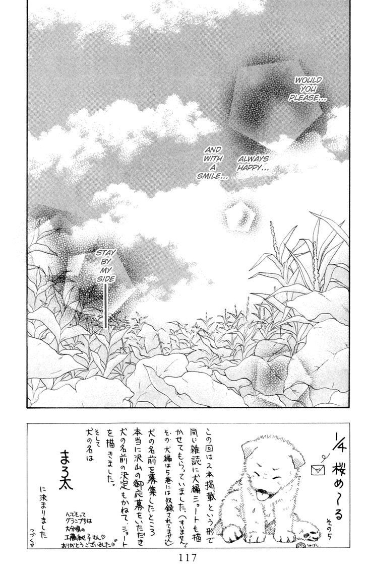 Mekakushi No Kuni Chapter 19 #3