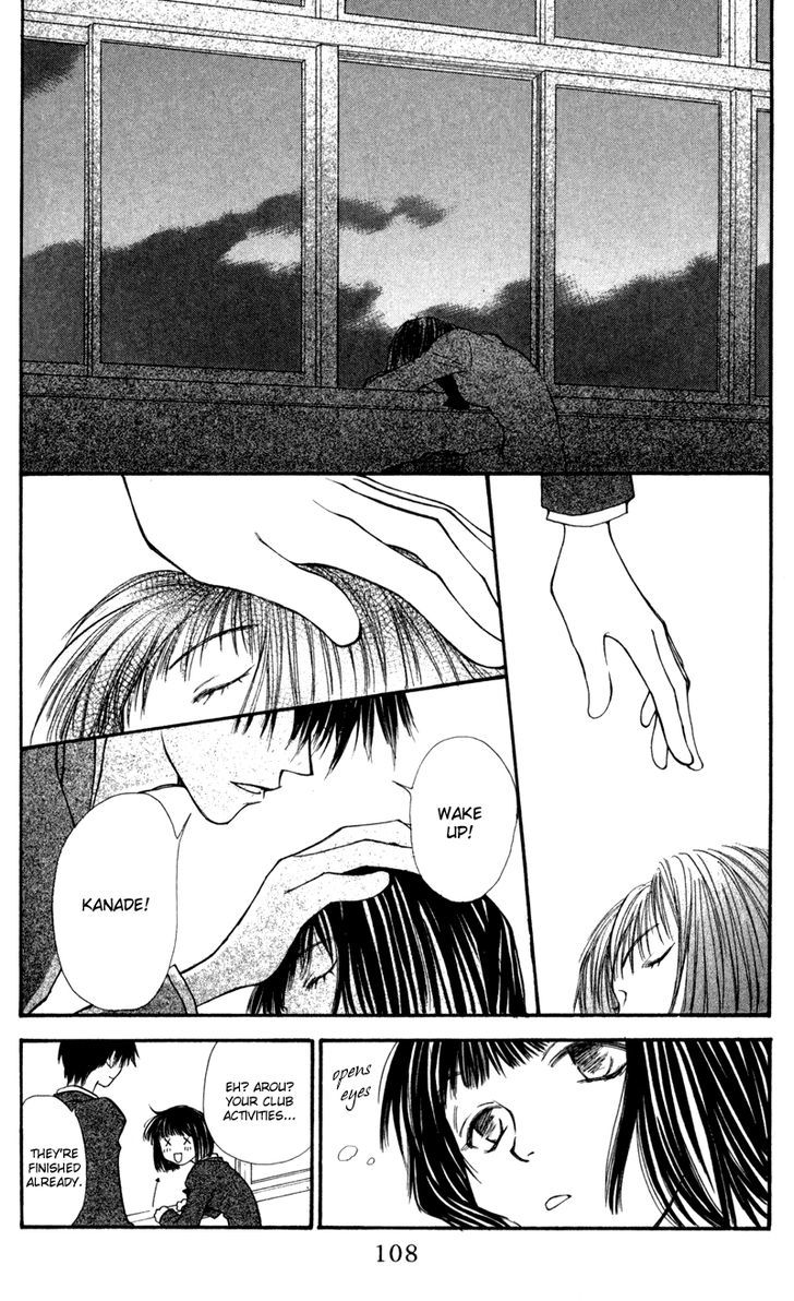 Mekakushi No Kuni Chapter 13 #31
