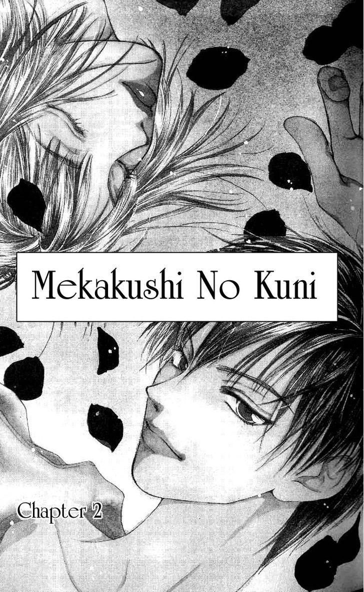 Mekakushi No Kuni Chapter 2 #1