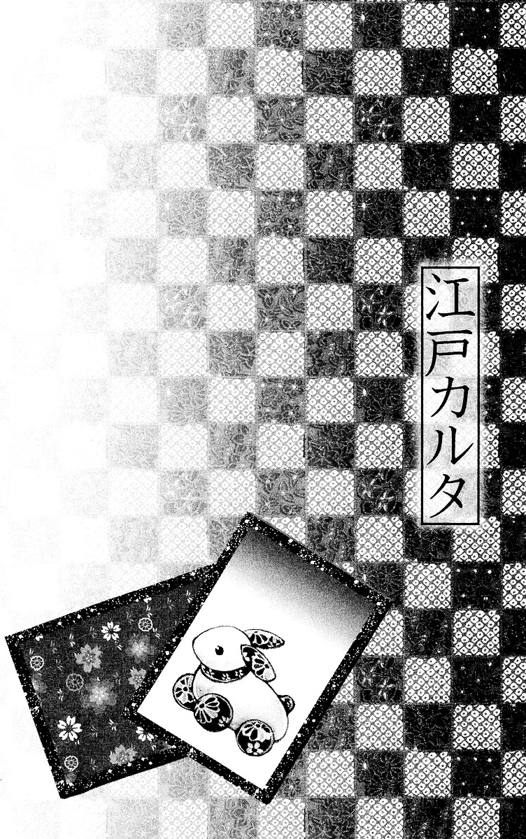 Edo Karuta Chapter 4 #2