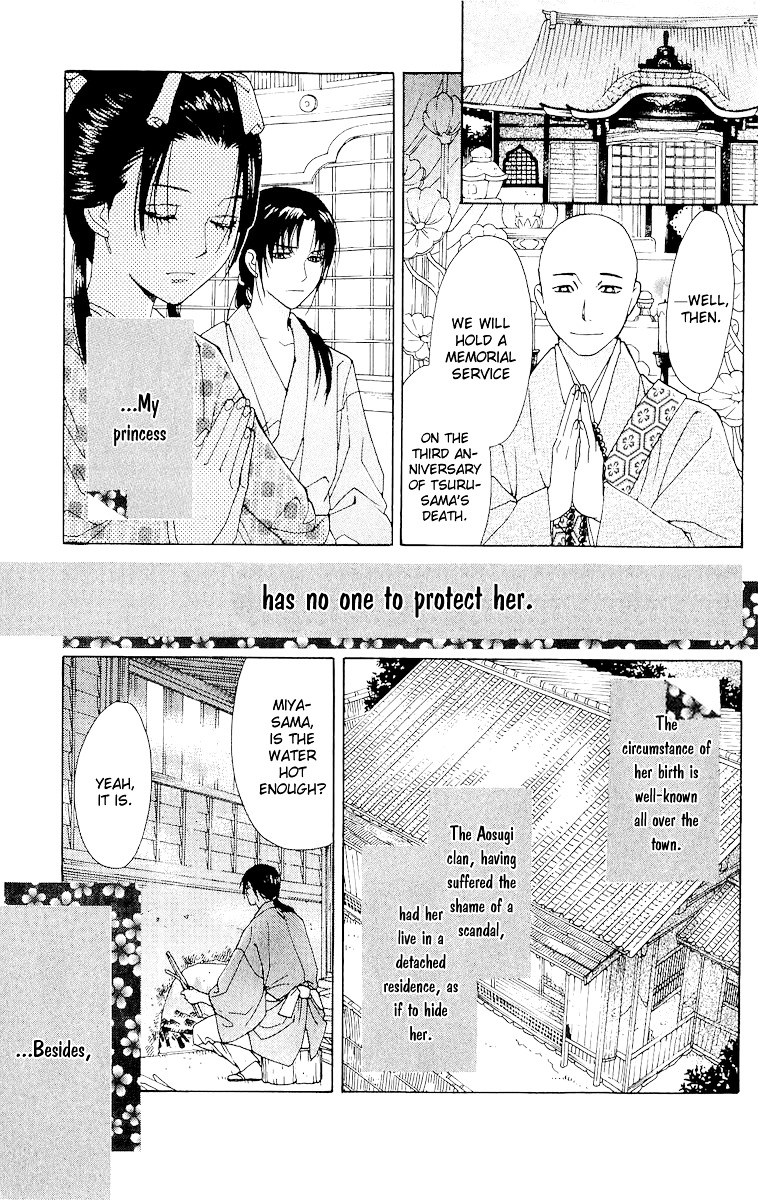 Edo Karuta Chapter 4 #7