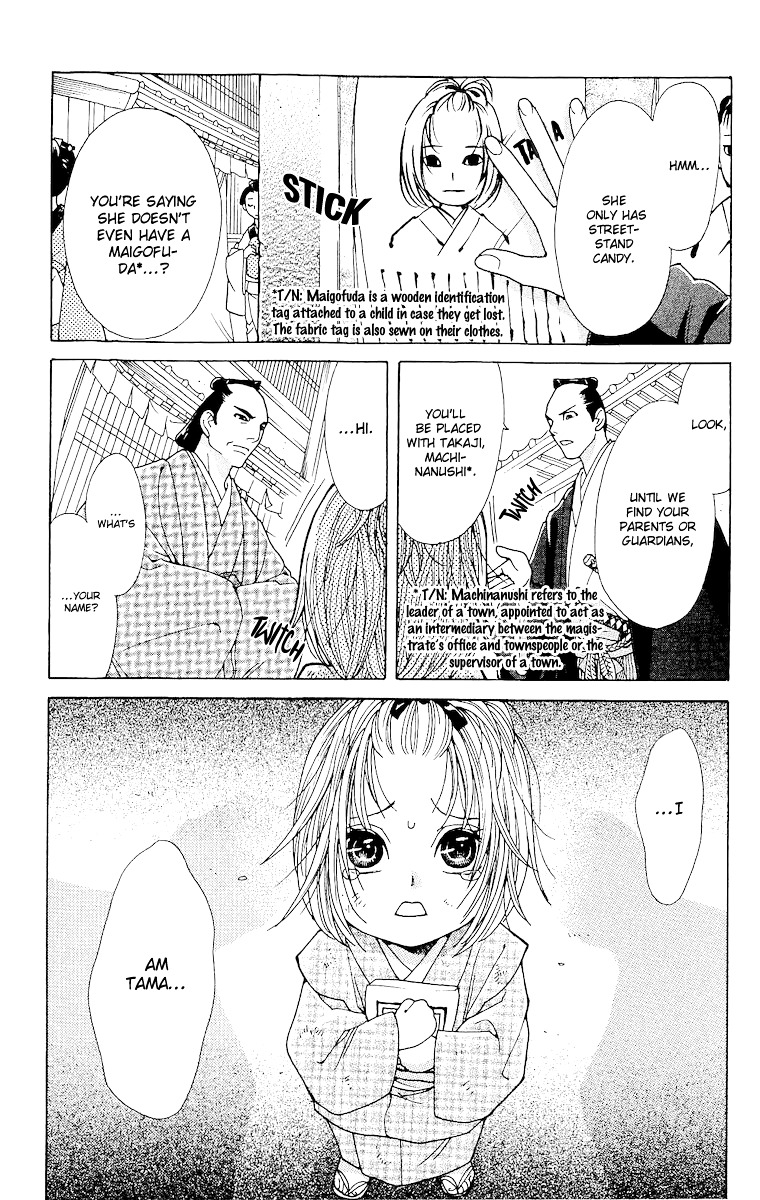 Edo Karuta Chapter 3 #4