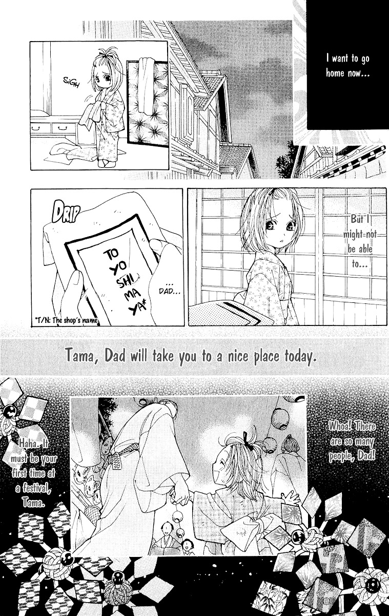 Edo Karuta Chapter 3 #7